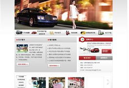 易勢 沈陽網站制作、網站建設與設計的專業指南