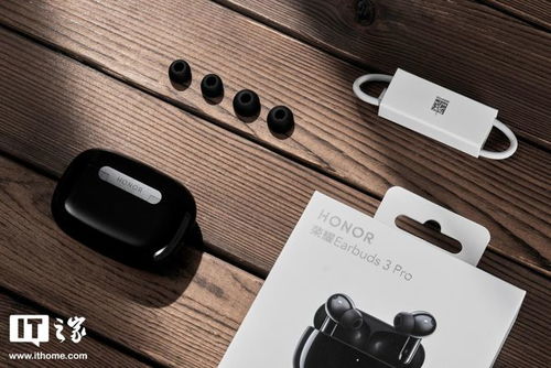 榮耀 Earbuds 3 Pro 真無線降噪耳機體驗 旗艦音質(zhì),監(jiān)測體溫