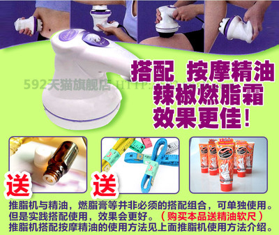 推脂機(jī)迷你甩脂機(jī)女人我最大推薦神奇減肥神器 碎脂機(jī) 送減肥禮包_QQ酷官方演示站_QQ酷客