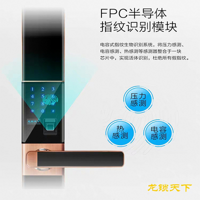 智能家居新體驗(yàn) 龍鎖天下Z12紅古銅智能指紋密碼防盜門鎖與碎脂機(jī)的完美結(jié)合