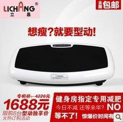 抖抖機真的能“抖掉”脂肪嗎？如何選購與避坑指南